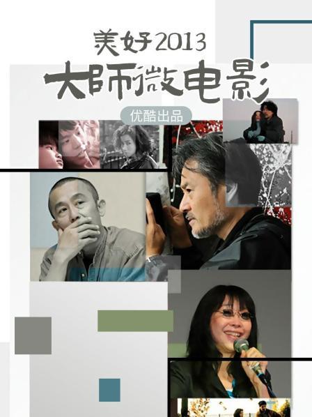 娜美妖姬  五一福利新作-灰色网袜[31P 2V 810M]